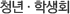 û  лȸ
