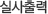 ǻ